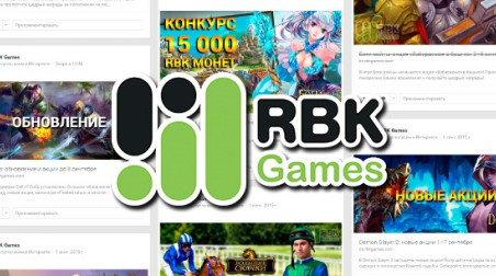 Эмиссары игровой платформы RBK Games привезут из Пекина новые игры