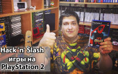 Hack'n'Slash игры на PlayStation 2