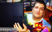 Моя история знакомства с PlayStation 3