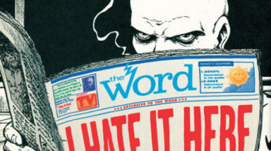 Свобода выбора