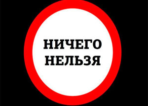 Игры запрещённые на территории Республики Узбекистан (Это просто смешно!)