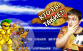 Клоны Соника