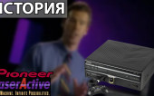История Pioneer LaserActive. SEGA и NEC игры на лазерных дисках