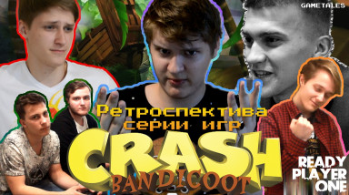 Ретроспектива серии игр Crash Bandicoot
