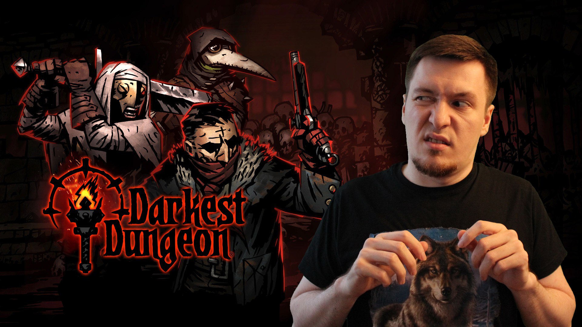 Как победить Садового стража в DLC Crimson Court в игре