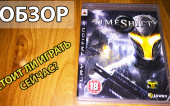TimeShift (XBOX360/PS3/PC) — Обзор