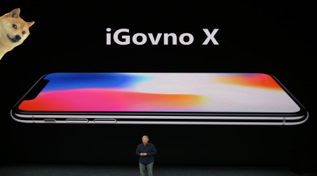 iPhone X = iGovno X