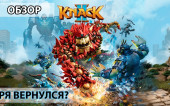 Knack 2 (PS4) — Обзор