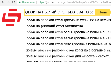 Поделись своим рабочим столом V8.0