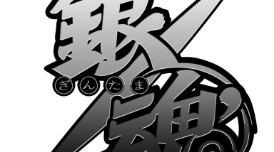 Обзор Gintama