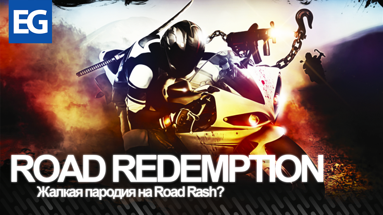 Road redemption. Road Redemption игра. Road Rash и Road Redemption. Road Rash PC 2017. Road Redemption 2.