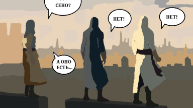 Игра по рисунку [версия два точка ноль]