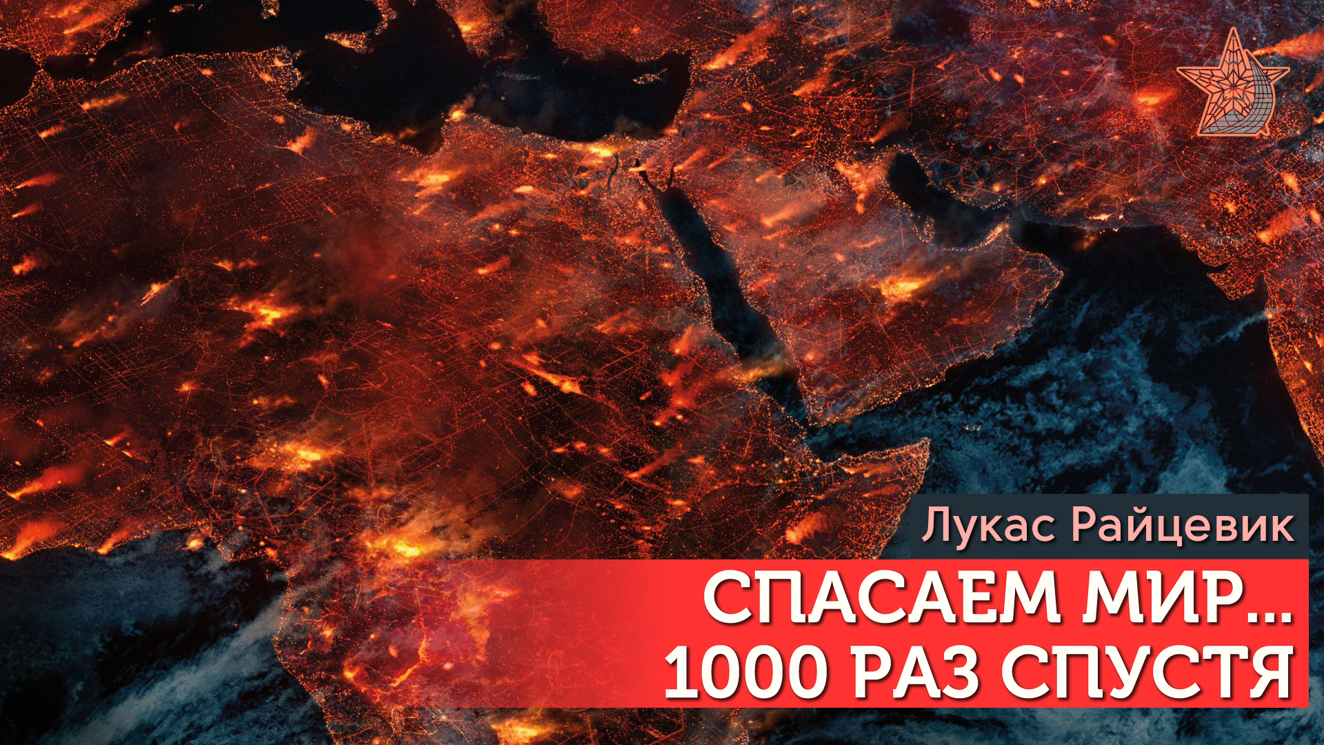 1000 раз