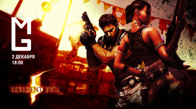 Resident Evil 5 — кооперативный стрим (Запись стрима)