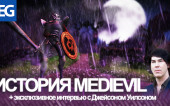 История MediEvil. История создания