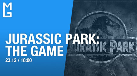 Jurassic Park: The Game — в прямом эфире (24.12.17 | 18:00 МСК)