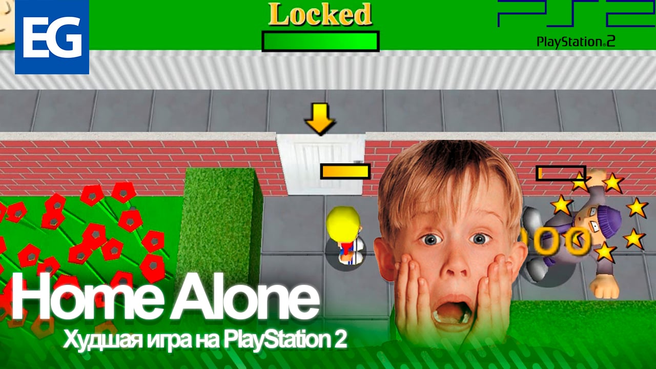 Home Alone — ХУДШАЯ ИГРА НА PS2?! Обзор | StopGame