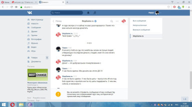 Прошу всех неравнодушных присоединиться!