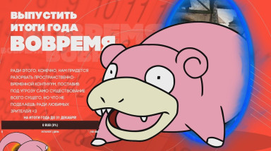 Запись марафона Stopgame «24-часа Стрим-Ле-Мана»