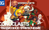 ОБЗОР ICONOCLASTS. ЛУЧШАЯ ИНДИ ИГРА 2018?