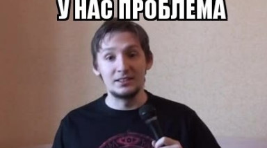 Патреон мешает кинологам?