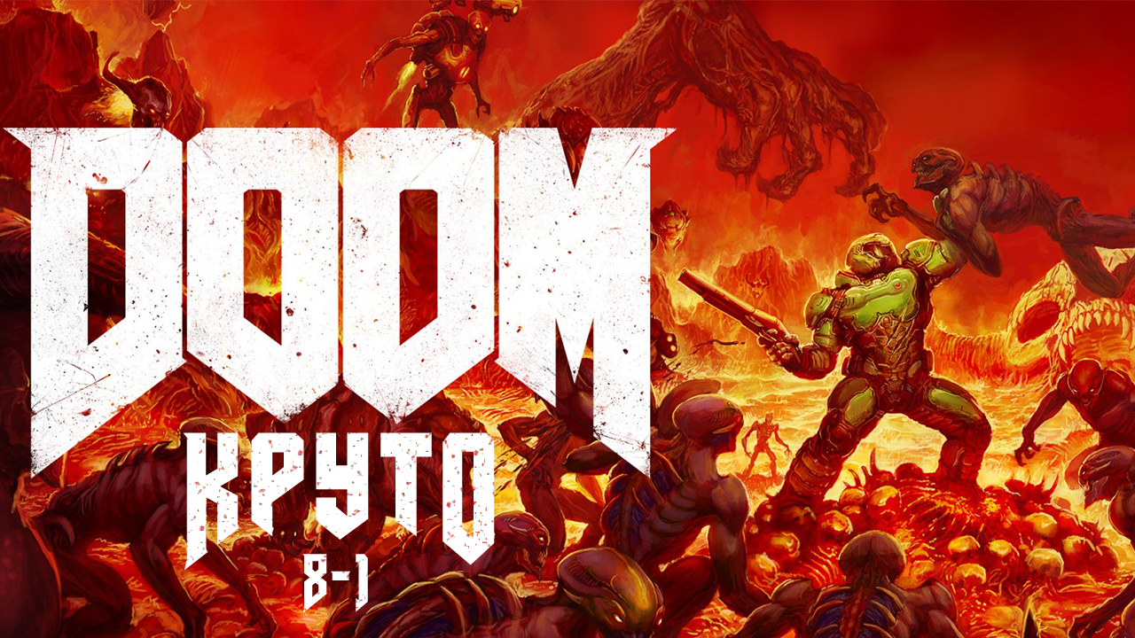 Почему Wolfenstein II не работает, а Doom — вполне себе? | StopGame