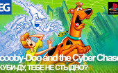 Scooby Doo and the Cyber Chase (PS1) — Обзор