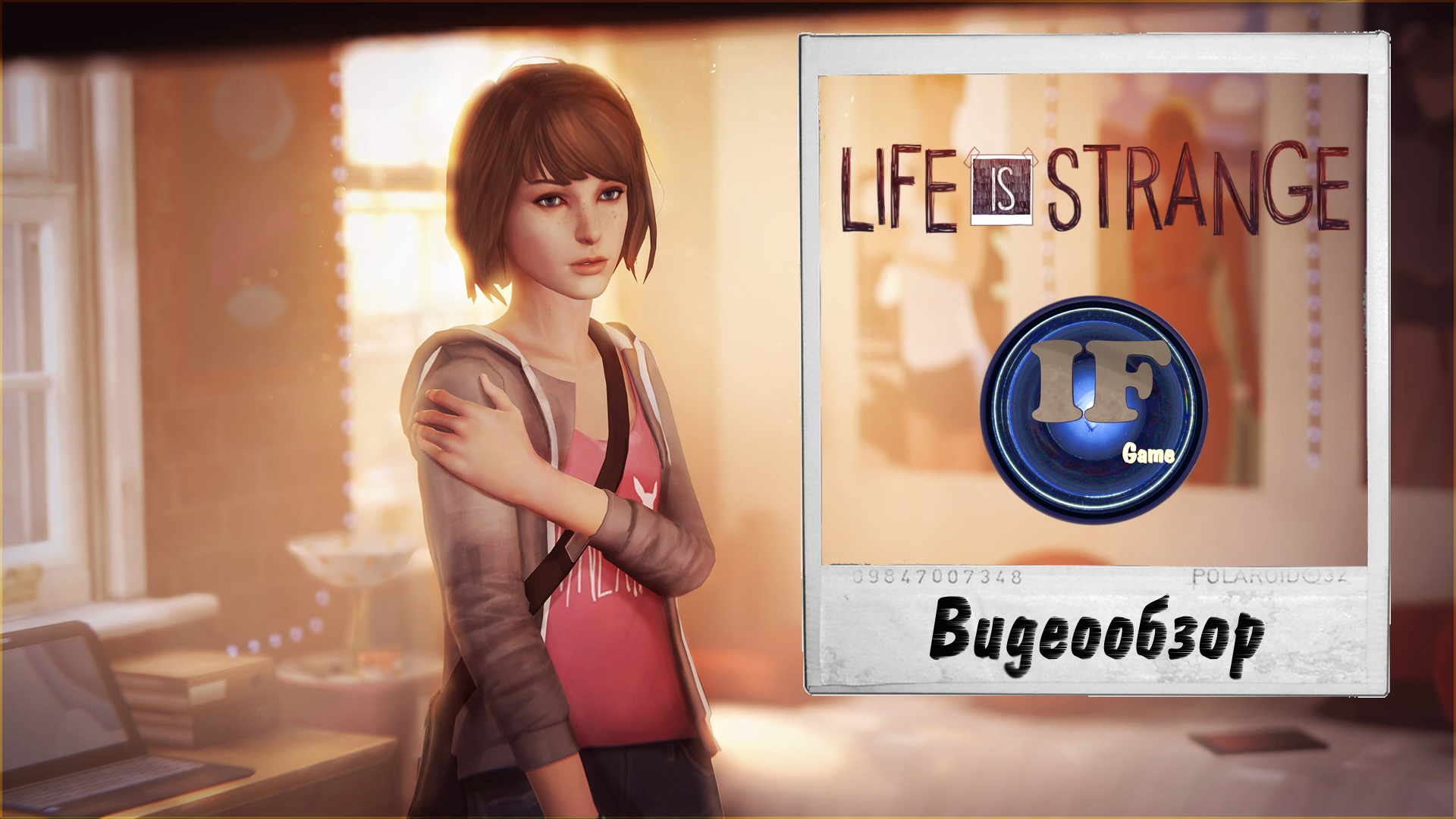 Life is Strange | StopGame