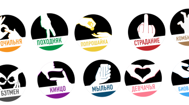 Редизайн оценок на stopgame.ru