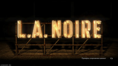 Скриншото-прохождение L.A.Noire Часть 1
