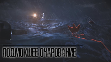 Обзор Unravel Two