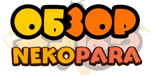 Обзор серии игр Nekopara