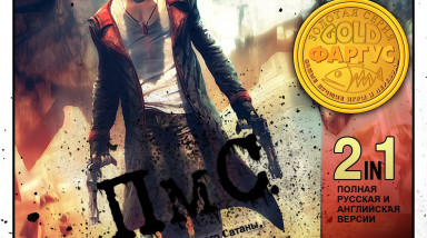 Наши гении локализации фильмов