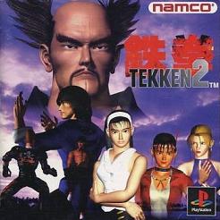 История серии: Tekken #2