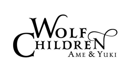 Позаботься о детях. Обзор Волчьих детей Амэ и Юки.