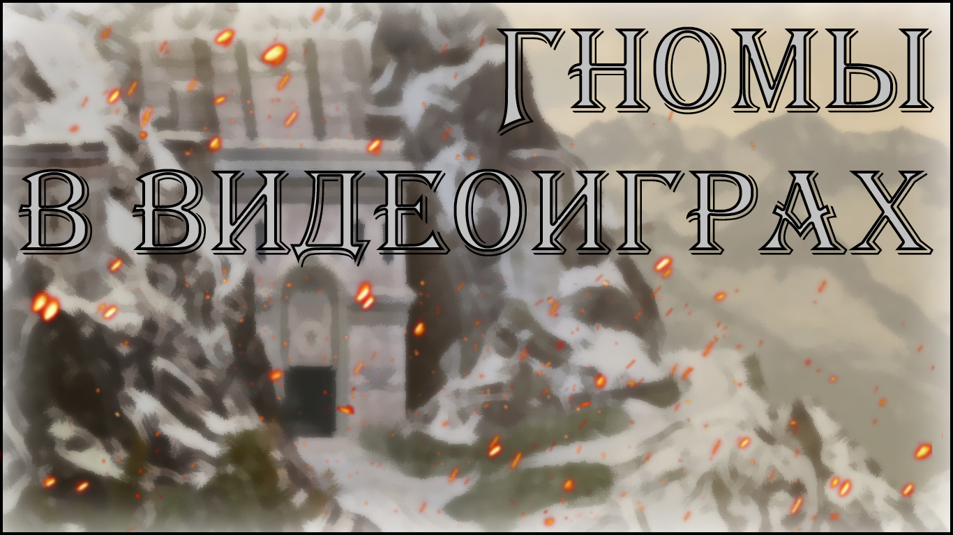 Гном рудокоп. Игра про гномов копателей craft the world. Гном копатель золота. Латунные фигурки гномов. Кладоискатель картина.