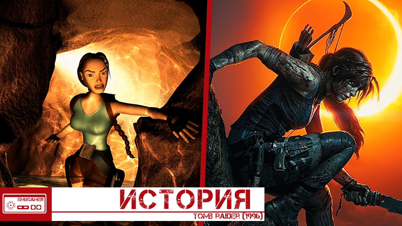 История Tomb Raider (1996)/Как создавали Лару Крофт | StopGame