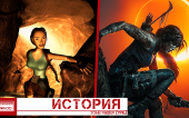 История Tomb Raider (1996)/Как создавали Лару Крофт