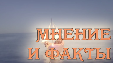Корабль, уплывший в закат | О фильме «Путешествие Единорога»