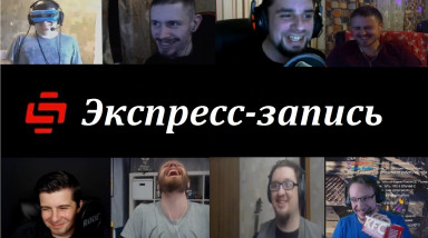 Помянем 2018-й [Ламповая нарезка клипов с Twitch канала Stopgame]