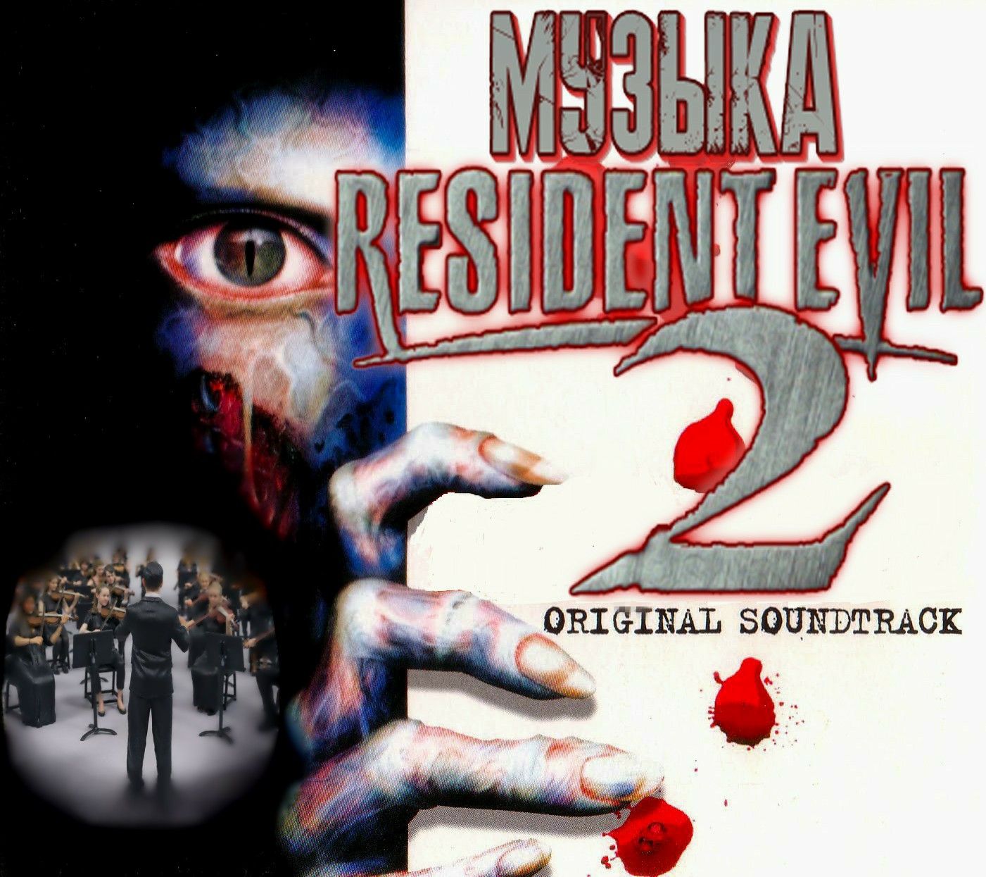 Музыка Resident Evil 2 | StopGame