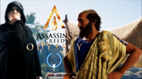 Полуобзор Assassin's Creed Odyssey