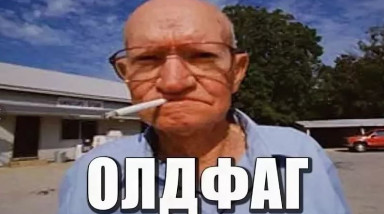 Я был автором в 2010? «Секретные материалы» которые не прижились.
