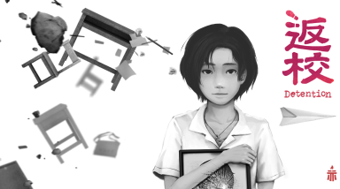 «Detention»: делай так же, но по-другому