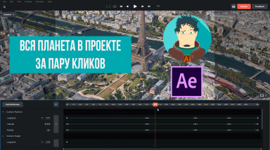 Как вставить гугл карту в видеоролик