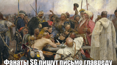 «Остановим осенний Ле-Ман» или критика касательно последнего
