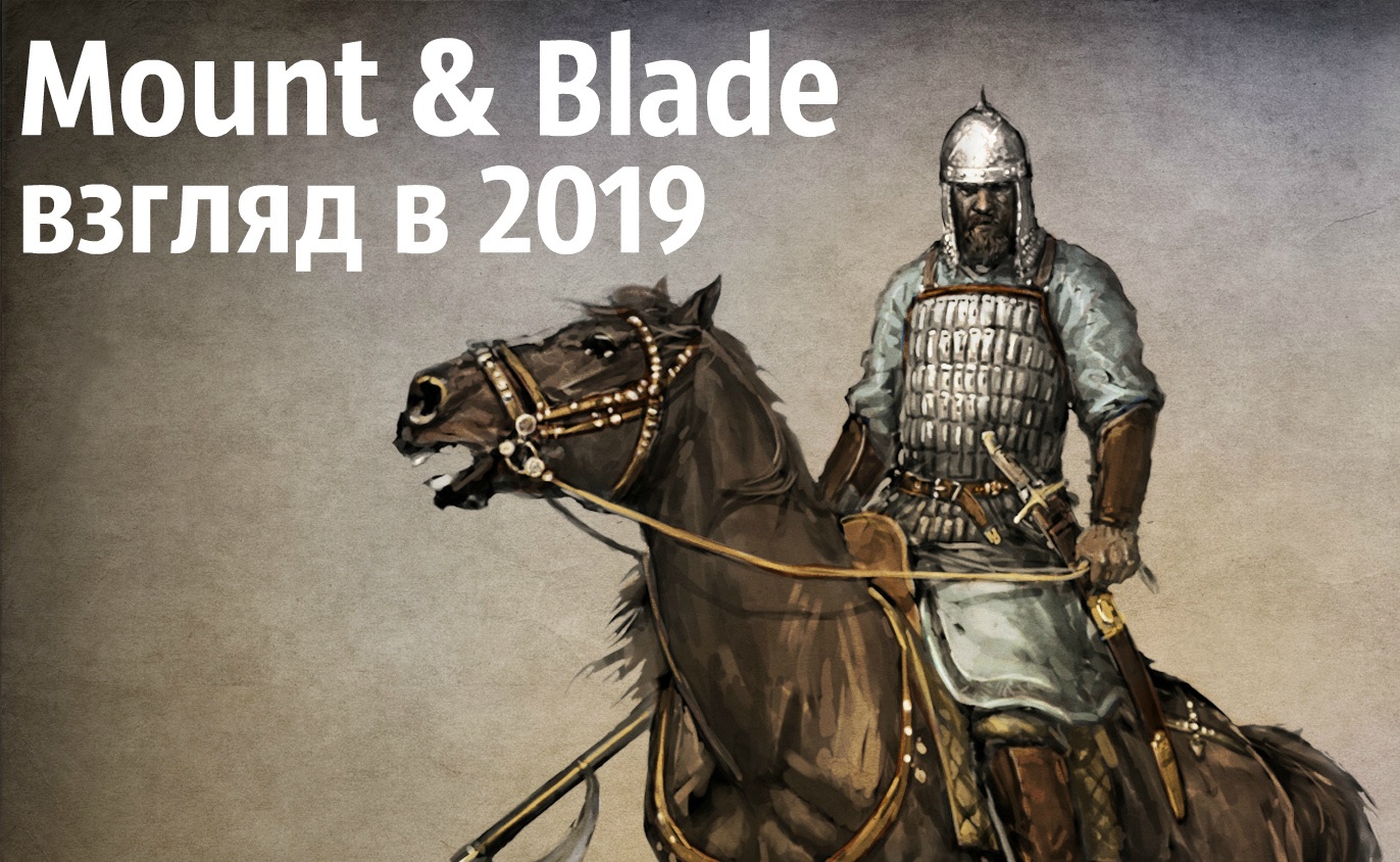 Mount & Blade II: Bannerlord / Как нужно создавать Королевства?