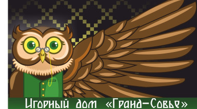 [Что? Где? Когда? сообщества] Открытие летней серии игр сегодня в 21.00!!!