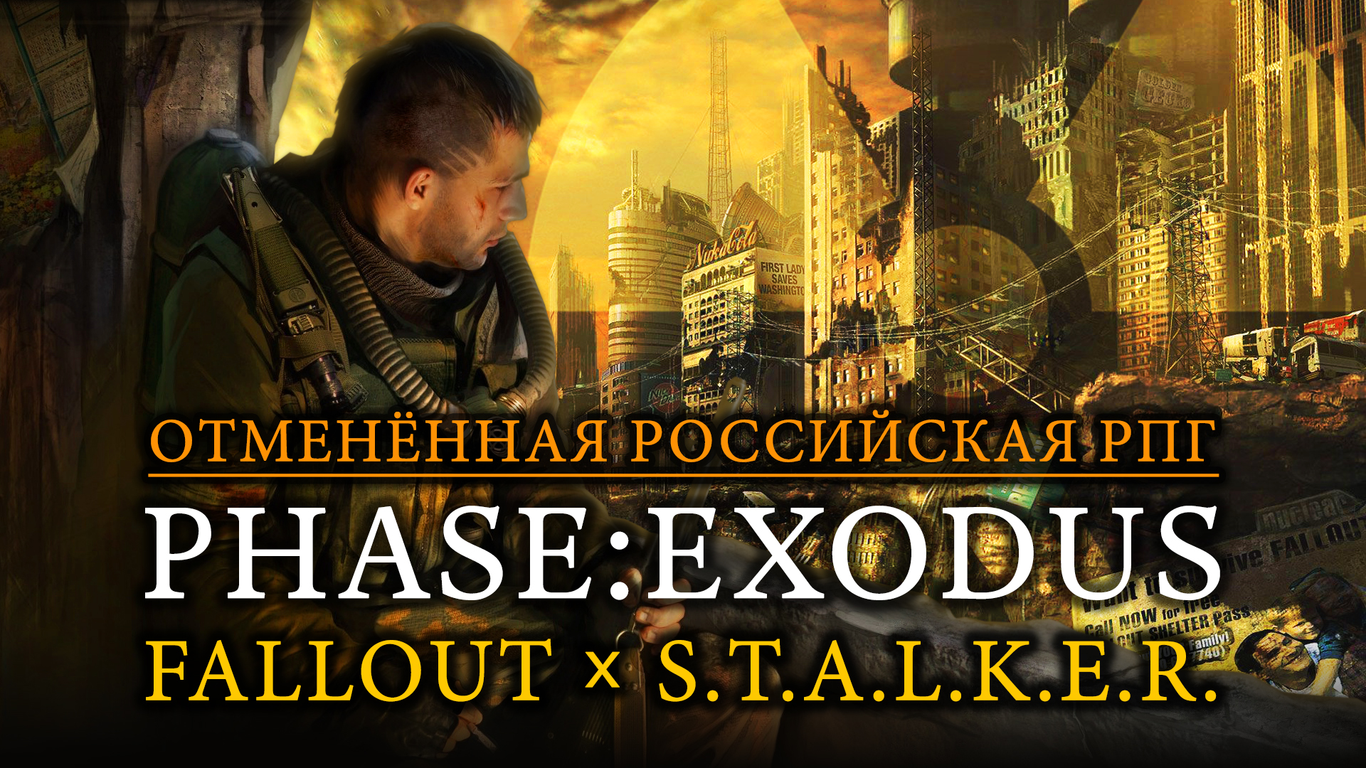 Phase: Exodus" — отменённая российская РПГ в духе Fallout и  S.T.A.L.K.E.R. | StopGame