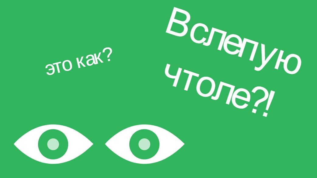 Контекстно игра ответы. ЕГЭБУРГ. ЕГЭБУРГ лого. Бодрого дня.